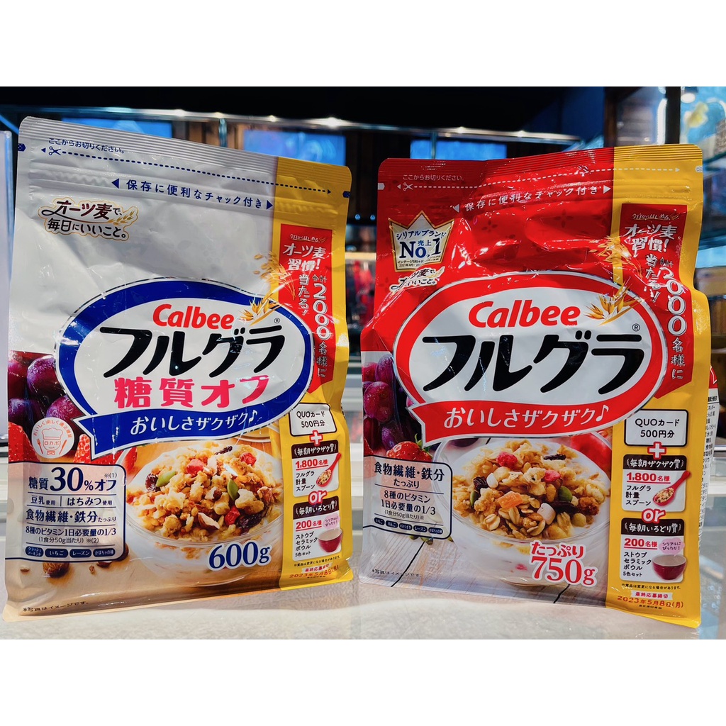 Ngũ cốc CALBEE NHẬT BẢN 700gr