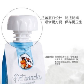 Sữa dê nắp vặn 200ml siêu tiện lợi