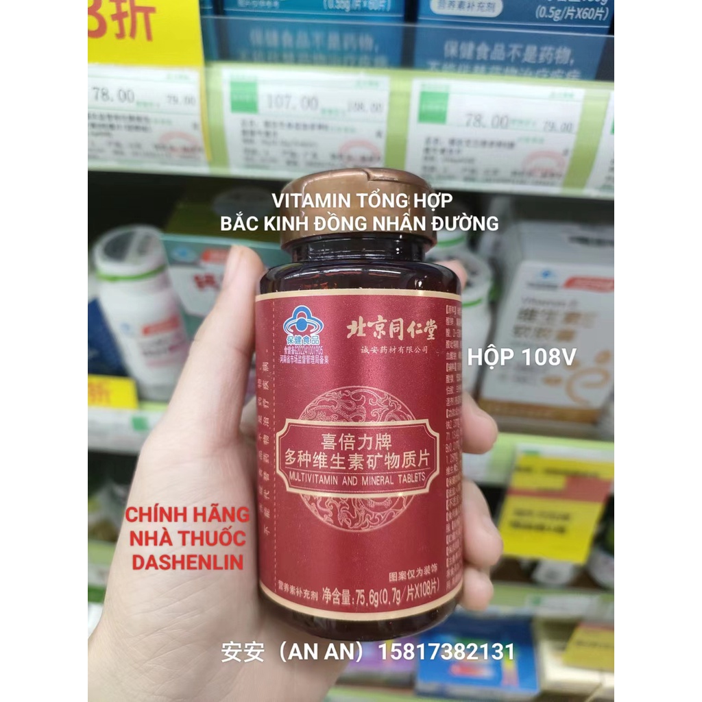 VITAMIN TỔNG HỢP BẮC KINH ĐỒNG NHÂN ĐƯỜNG CHỨA 18 LOẠI VI KHOÁNG CHẤT THIẾT YẾU CHÍNH HÃNG.