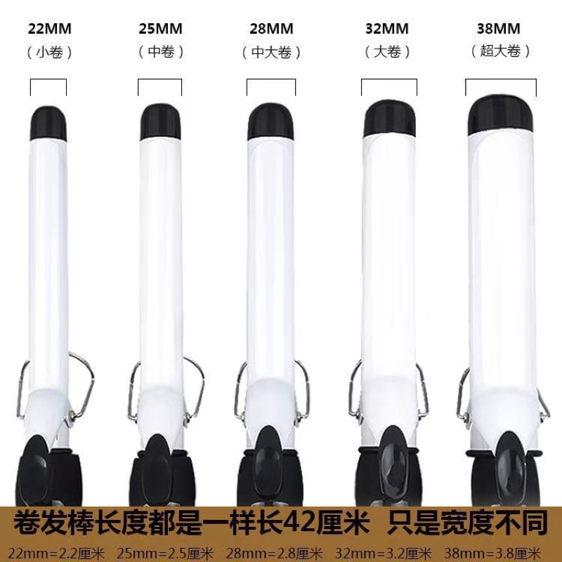 Máy Uốn Xoăn Tạo Kiểu, Gậy Xoăn Giả Hàn Quốc Đủ Size 22/25/28/32/38mm Curling Hair Iron - KV021