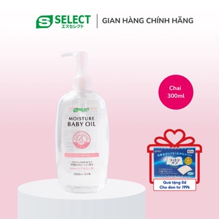 Dầu Massage Dưỡng Ẩm Cho Bé Sơ Sinh S Select Nhật Bản 300ml