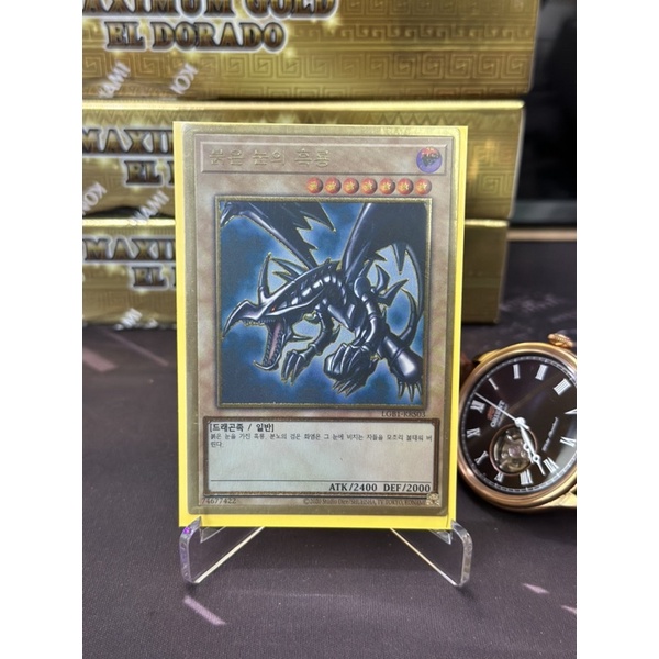 Blue Eyes - Dark Magician - Red Eyes LGB1-KRS01 02 03