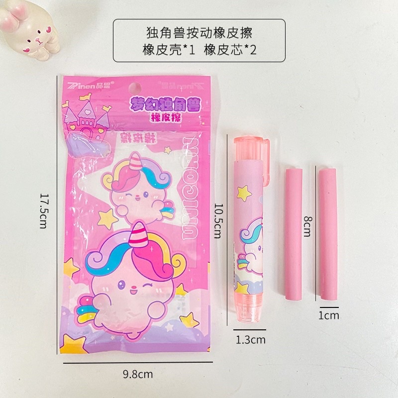 Set Gôm/Tẩy Bút Chì Dạng Bấm Kèm 2 Lõi Thay Thế Mẫu Dễ Thương