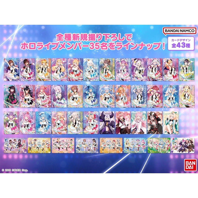 Lẻ gói pack card wafer hololive hàng chính hãng đọc kĩ mô tả