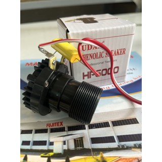 Củ loa/ Đuôi loa phóng HP6000