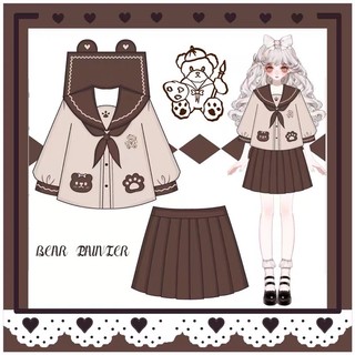 [CÓ BIGSIZE] Set Gấu Nâu Học Sinh Nhật Bản Ulzzang - 100% ảnh thật