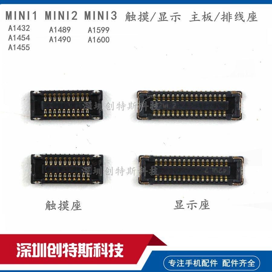 Giá Đỡ Màn Hình Cảm Ứng + Dây Cáp Kết Nối Màn Hình Hiển Thị / Bảng Mạch Chủ mini2 A1489 Dành Cho iPad Mini 1