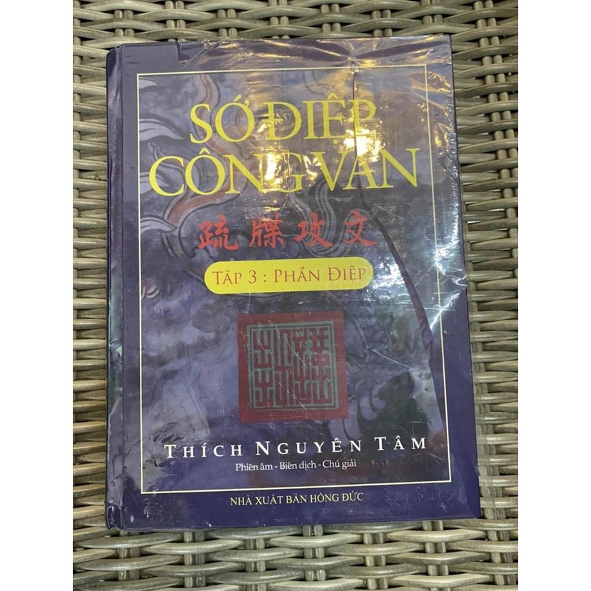 Sách - Sớ Điệp Công Văn (Trọn Bộ 4 Tập)