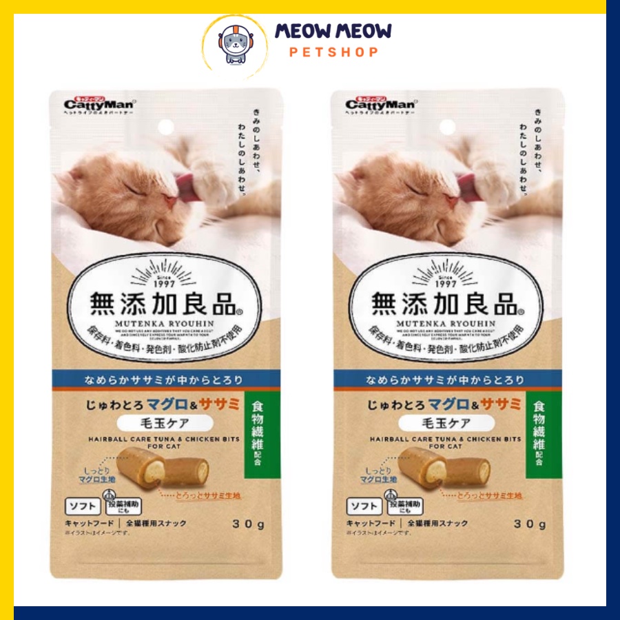 Bánh thưởng cho mèo tiêu búi lông CATTYMAN, Viên tiêu búi lông dành cho mèo.