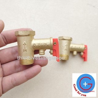 VAN 1 CHIỀU BÌNH NÓNG LẠNH | VAN NƯỚC 1 CHIỀU CAO CẤP
