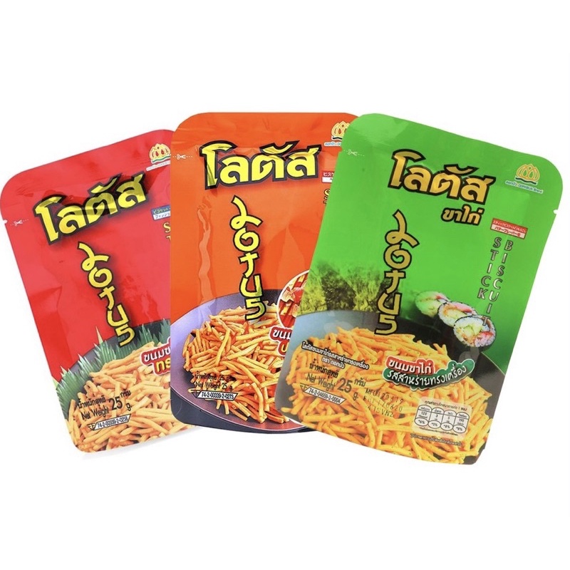COMBO 13 GÓI BÁNH TĂM QUE THÁI(NGẪU NHIÊN)