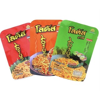 Combo 13 gói bánh tăm que thái