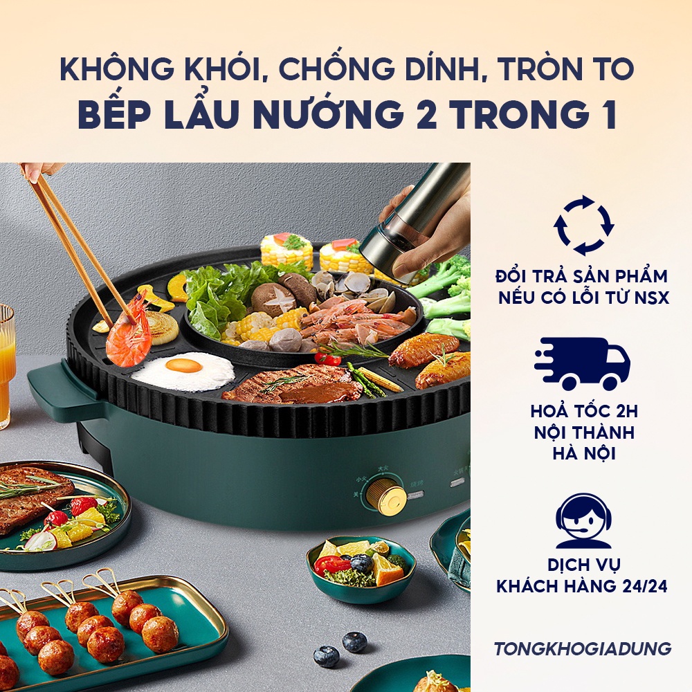 Bếp lẩu nướng 2 trong 1 không khói, chống dính, tròn to dành cho cả gia đình - TongkhoGiaDung