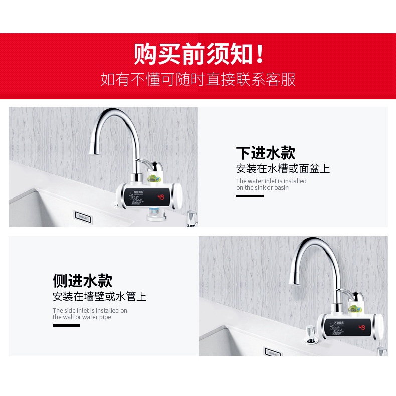 Máy Nước Nóng Gắn Tại Vòi - Máy Nước Nóng Mini Thông Minh Cao Cấp