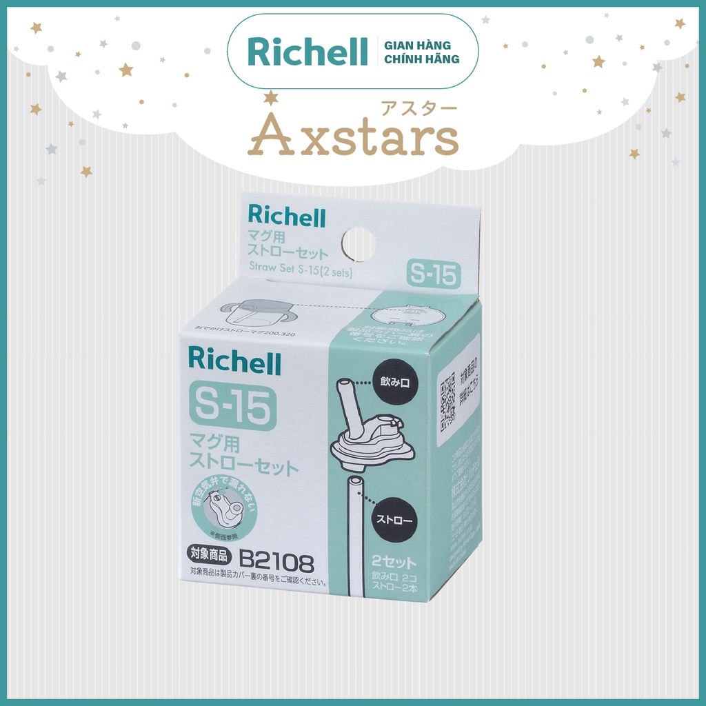 Ống hút S-15 chống sặc AXSTARS Richell Nhật Bản - 2 bộ | Baby