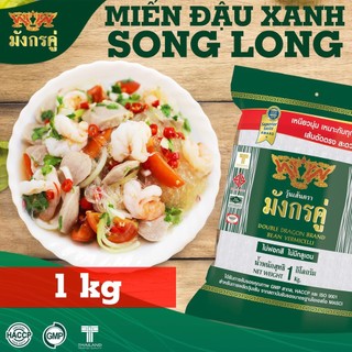 Miến Thái đậu xanh Song Long Gói 1kg date mới