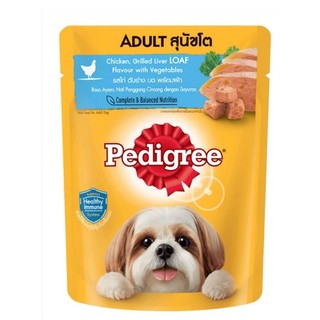 Pate chó dạng sốt Pedigree 80g