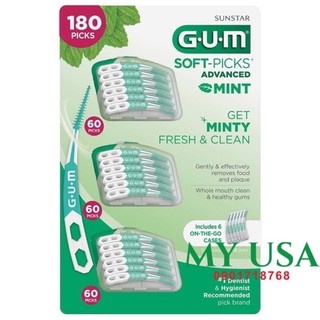 Tăm cao su Mỹ❤️Tăm xỉa răng GUM SOFT PICKS - 180 cái