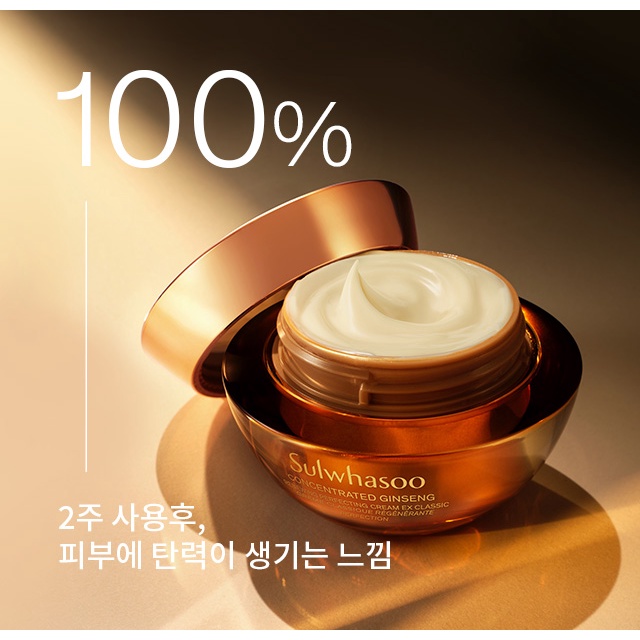Kem dưỡng nhân sâm Sulwhasoo Concentrated Ginseng Renewing Cream phục hồi da gấp 3 lần. chống lão hoá mạnh mẽ mới nhất