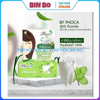  Combo 3 hộp kem đánh răng Phoca Thái Lan chính hãng kem đánh răng thảo mọc kem đánh răng cho người niềng răng 