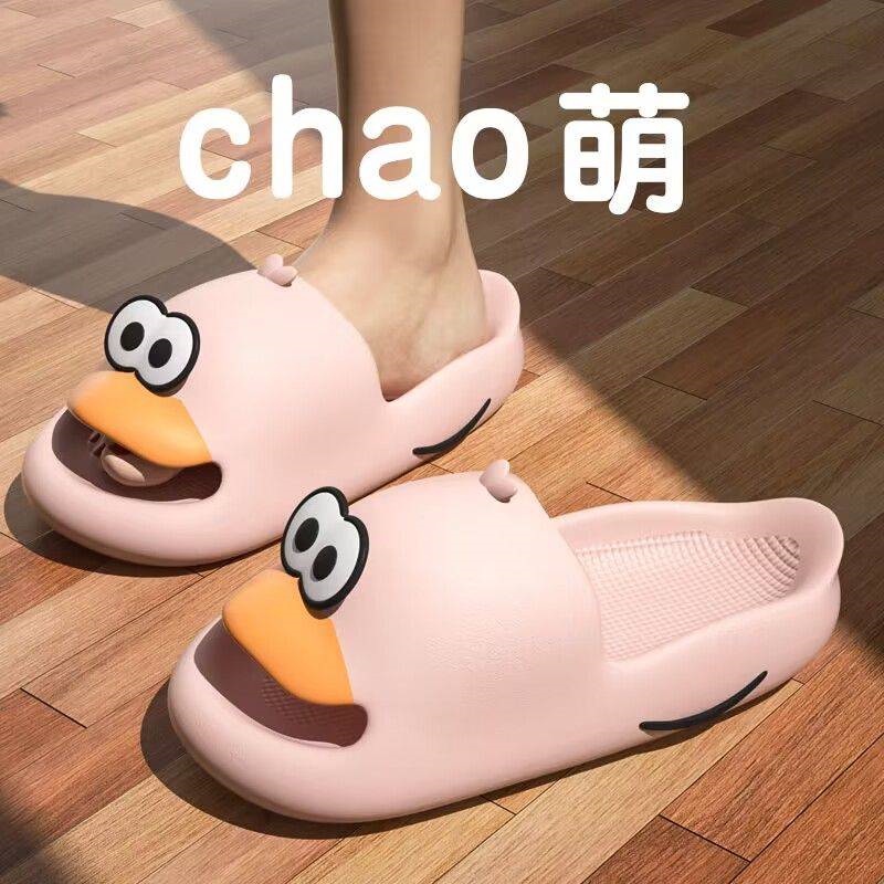 Đôi dép lê của cặp đôi phim hoạt hình vịt con dép cao su dép bánh mì đế cao