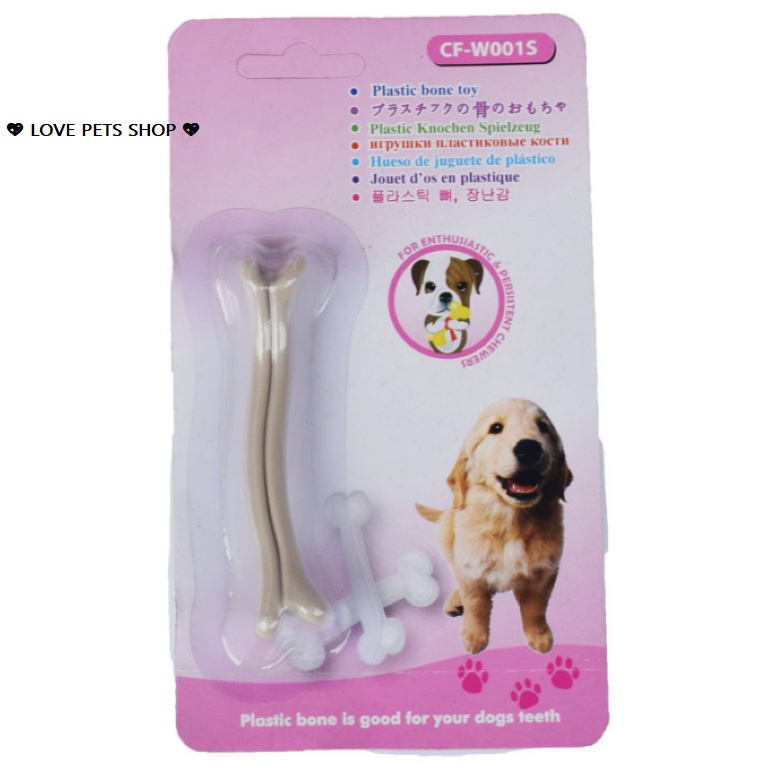 ĐỒ CHƠI CHO CHÓ GẶM SẠCH RĂNG HÌNH KHÚC XƯƠNG VỊ BÒ -  LOVE PETS SHOP