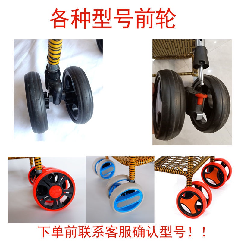 Phụ Kiện Bánh Xe Bằng Mây Cotton Thông Dụng Cho Xe Đẩy Em Bé