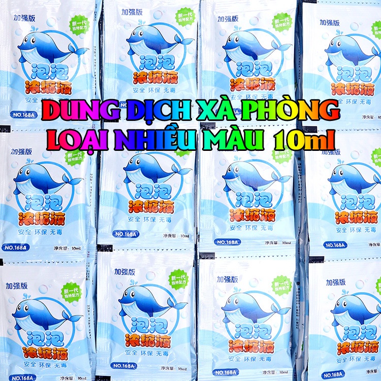 Đồ chơi bong bóng dung dịch tạo bong bóng nhiều màu pha 1 gói + 60ml nước lắc đều và lắp vào súng bắn bong bóng