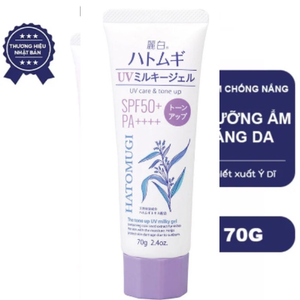 Gel Chống Nắng Hatomugi (SPF50+) Tăng Cường Chống Tia UV 70g