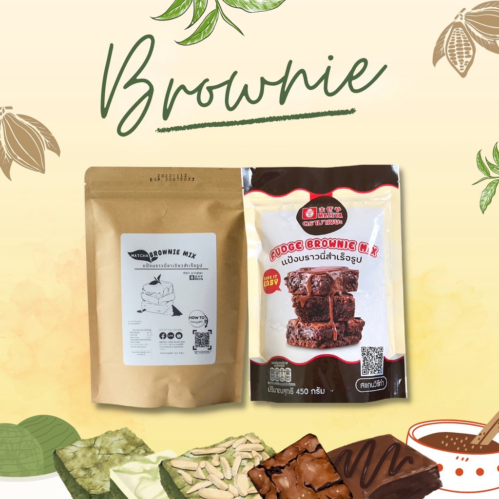 Bột Làm Bánh BROWNIE MATCHA Trộn Sẵn - Matcha Brownie Mix 450gr - Sản Phẩm Thái Lan Nhập Khẩu Chính Hãng