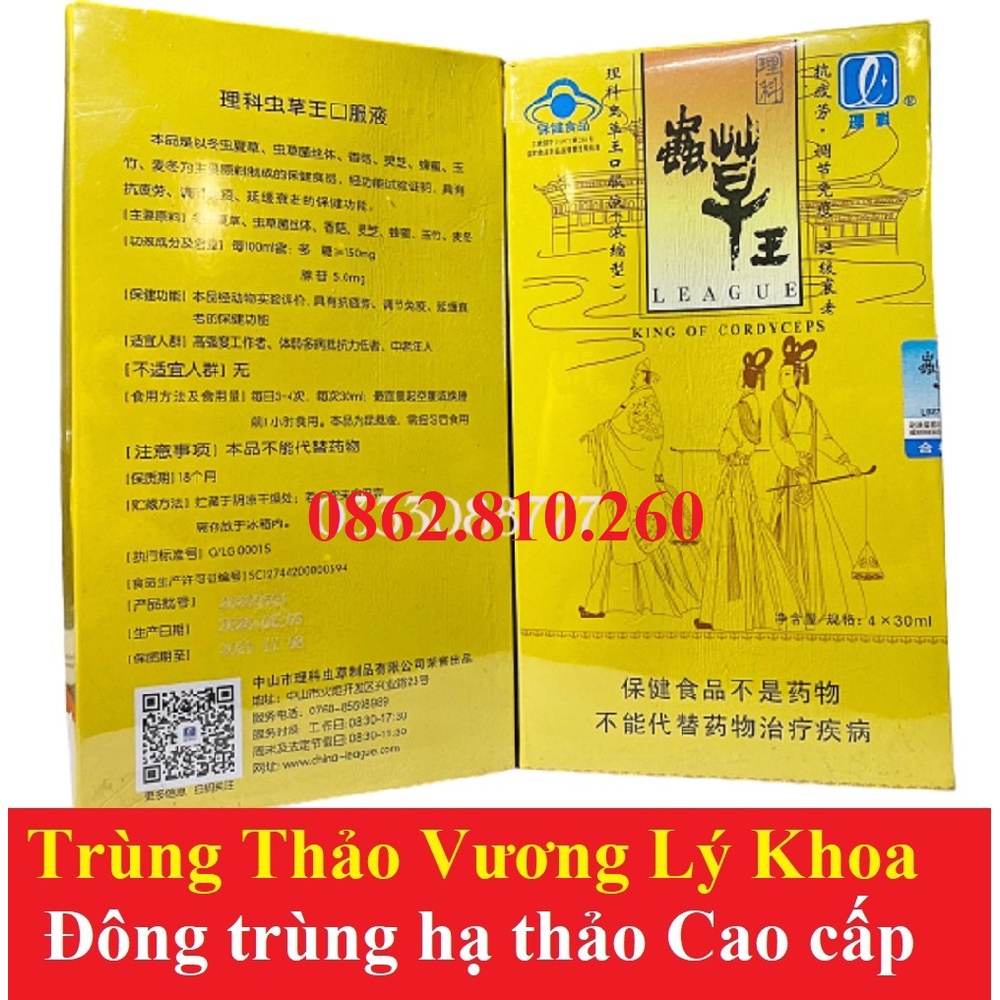Trùng thảo vương lý khoa, đông trùng hạ thảo vàng league king of cordyceps hộp 4 chai 30ml bồi bổ cơ thể
