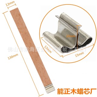 Bấc gỗ làm nến thơm chất lượng tốt, không cần chập bấc kèm đế kim loại