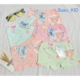 Quần chip đùi cho bé gái chất cotton