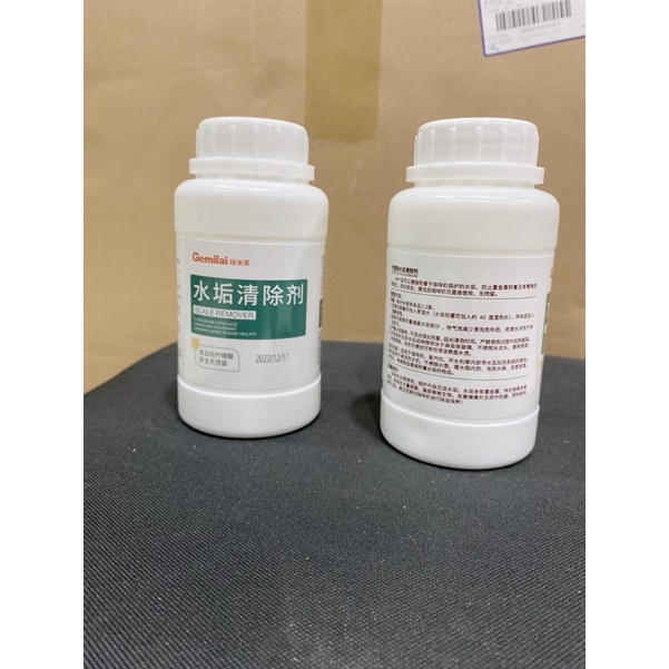 Bột Vệ Sinh Máy Pha Cà Phê GEMILAI Espresso Machine Cleaning 250 Gram