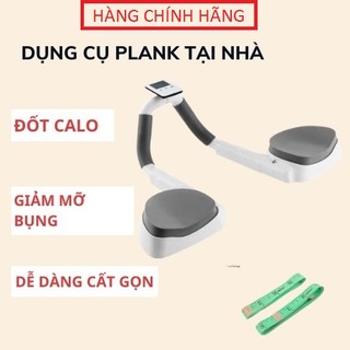 Dụng cụ tập plank giảm mỡ bụng có đồng hồ bấm giờ