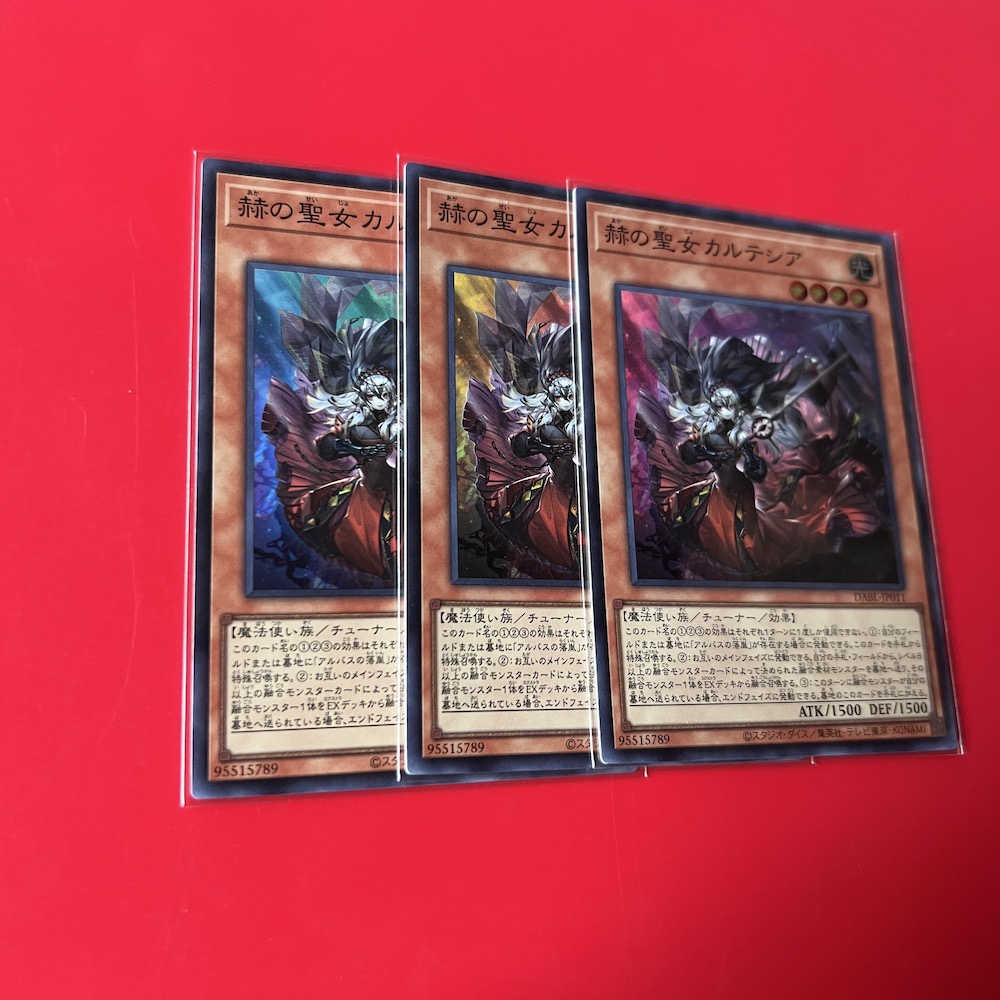 Blazing Cartesia, the Virtuous