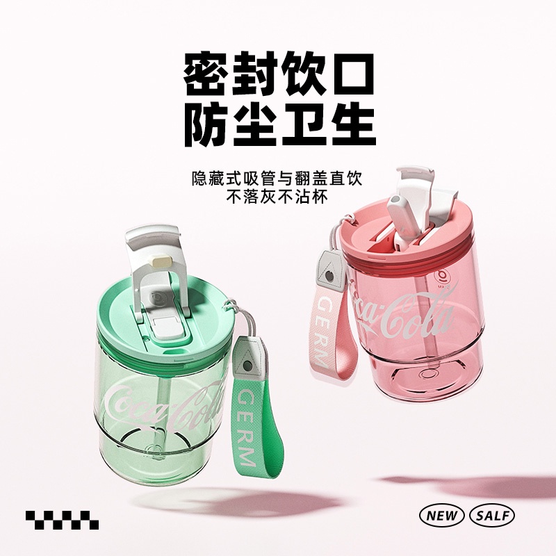 Cốc nước APIYOO chất liệu tritan đảm bảo sức khỏe có ống hút kết hợp thương hiệu Coca Cola 390ml