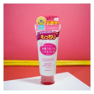 Tẩy Da Chết Rosette Peeling Gel