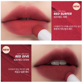 Son Romand Zero Gram Sunset Edition  Matte Lipstick