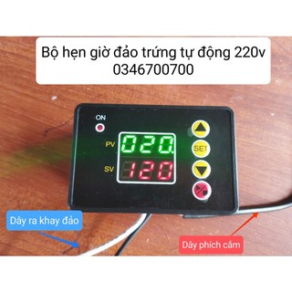 Bộ hẹn giờ, timer hẹn giờ đảo trứng tự động 220v