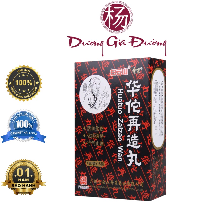 HOA ĐÀ TÁI TẠO HOÀN - HÀNG TRUNG QUỐC NỘI ĐỊA - 4g x 18 gói