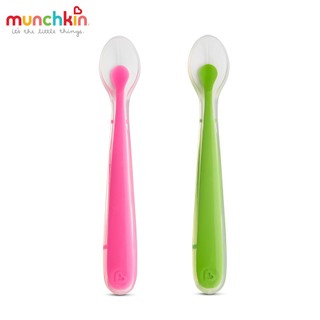 Set 2 thìa ăn dặm silicone Munchkin cho bé từ 4 tháng MK27106
