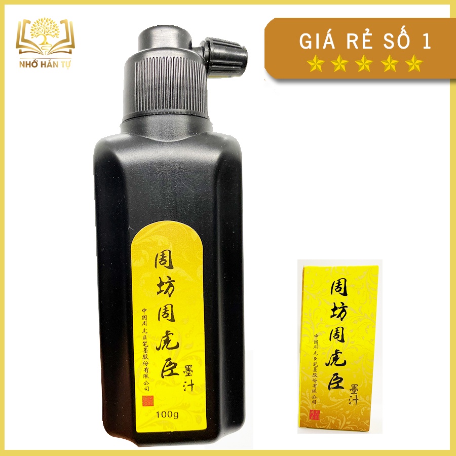 Mực Tàu - Mực nước viết thư pháp, viết hán nôm, chữ nho, viết sớ - Màu đen NHT Books
