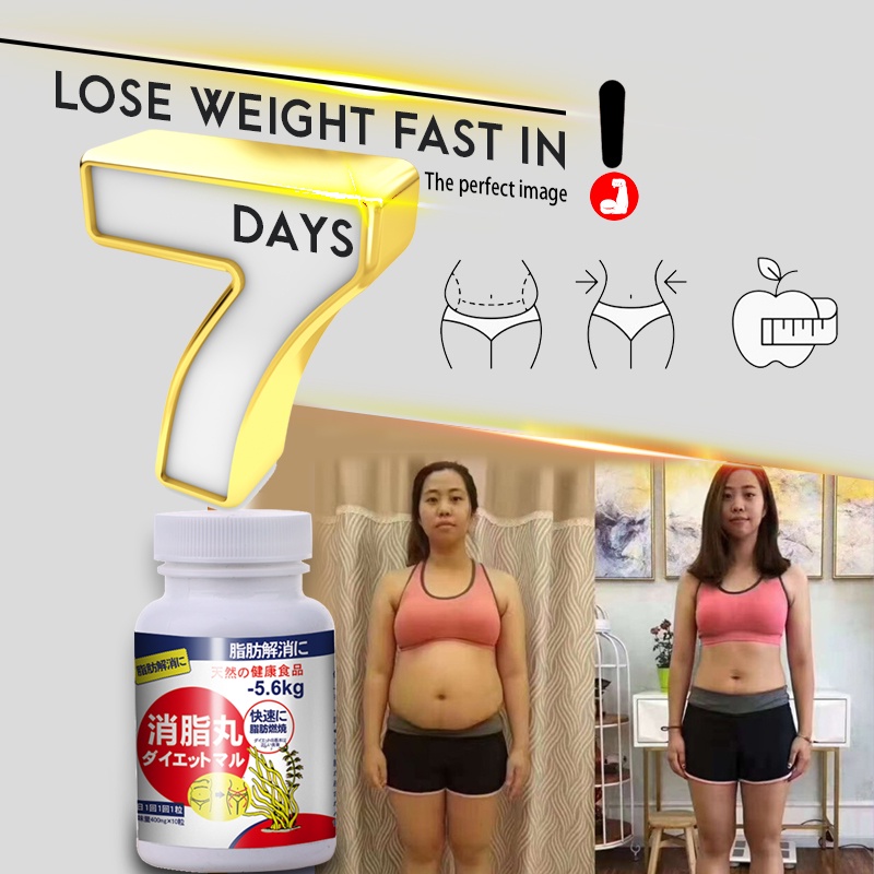 Nhập khẩu từ Nhật Bản-Cellulite pills/detox giảm cân/giảm cân cấp tốc/giảm mỡ bụng/thuốc giảm cân