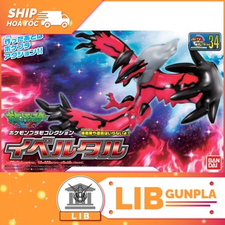Đồ chơi mô hình lắp ráp Bandai Pokemon Pokepla Yveltal