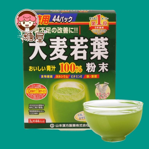 BỘT MẦM LÚA MẠCH GRASS BARLEY NHẬT 100% NGUYÊN CHẤT