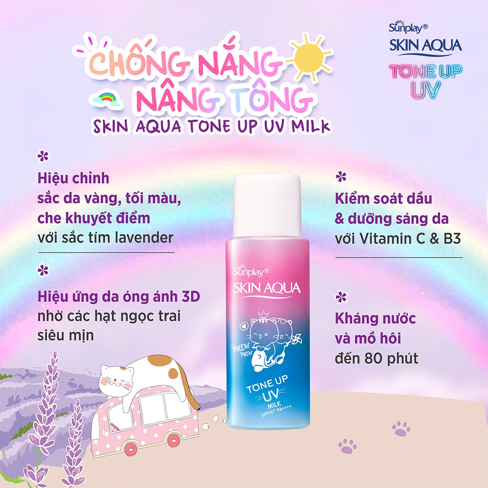 Kem Chống Nắng Sunplay Skin Aqua Tone Up Essence / UV Milk - Lavender SPF50+ PA++++ - Dạng Sữa 50g