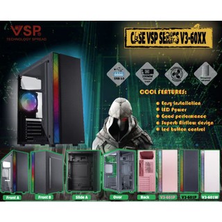 Vỏ Case VSP V3 601 BLACK