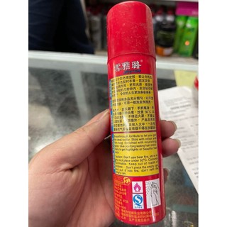 Gôm Xịt Tóc Màu Familiar 100ml