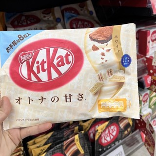 KitKat Nội Địa Nhật